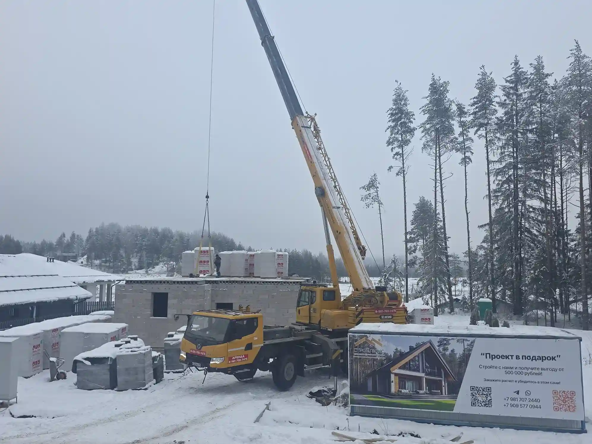 Скидка 20% на проект дома в Ленобласти — акция от Стройлюкс