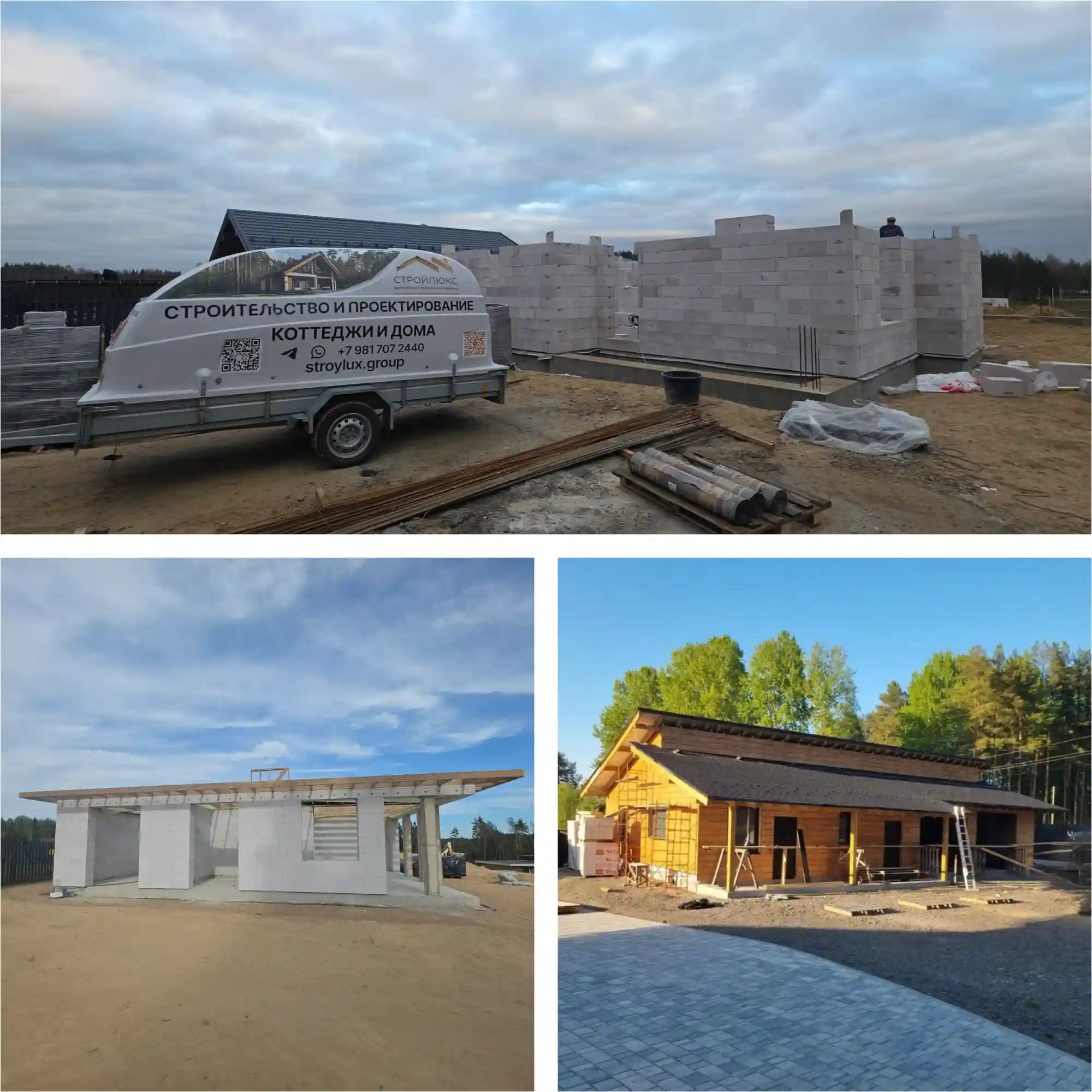 Конструктивный раздел КЖ